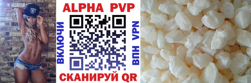 Где найти наркотики Барабинск ГАШ COCAIN Alpha-PVP Конопля Меф мяу мяу