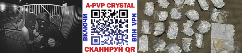Alpha-PVP мука  Барабинск 