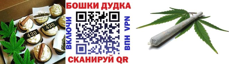 Cannafood конопля  mega зеркало  Барабинск  продажа наркотиков 