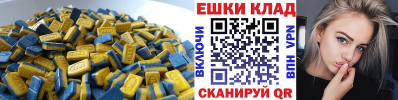 Экстази XTC  где купить наркотик  Барабинск 