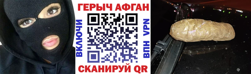 ГЕРОИН белый Барабинск