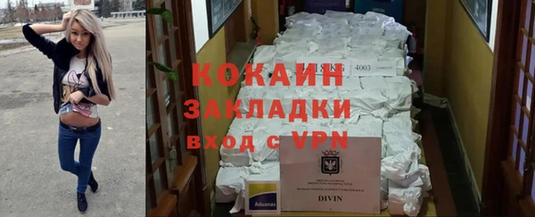 кристаллы Балахна