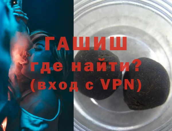 меф VHQ Балабаново