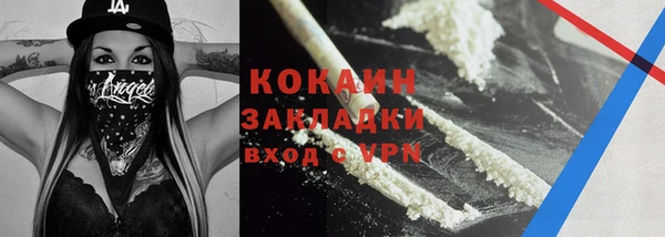кристаллы Балахна