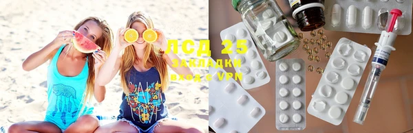 кристаллы Балахна