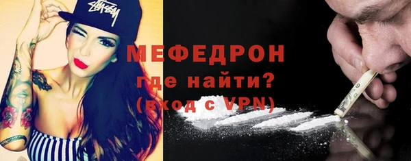 меф VHQ Балабаново