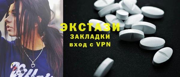 меф VHQ Балабаново