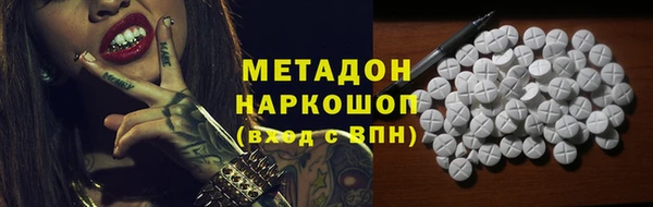 спиды Баксан
