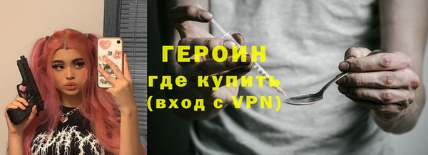 кристаллы Балахна