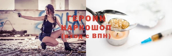 кристаллы Балахна