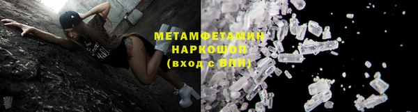 меф VHQ Балабаново