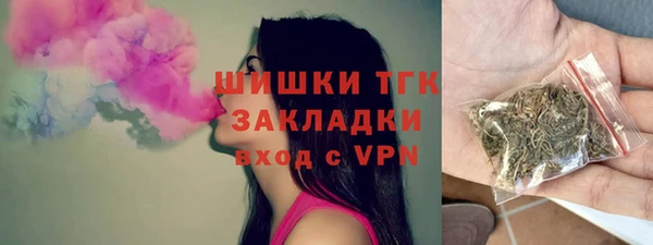 меф VHQ Балабаново