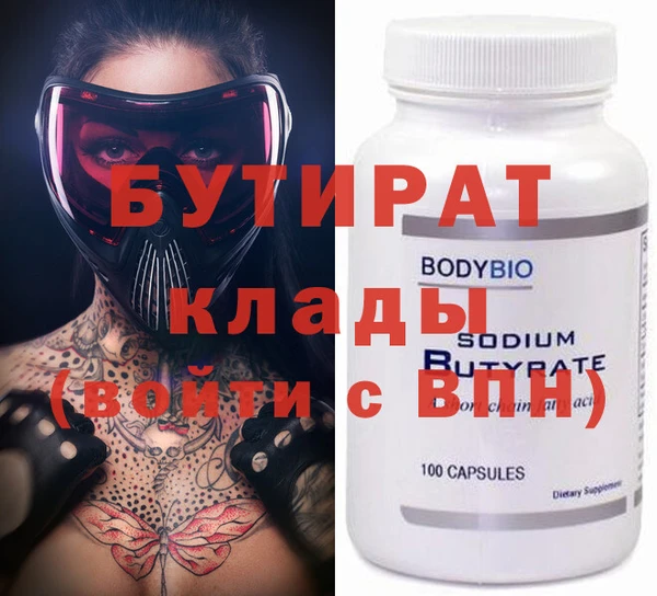 кристаллы Балахна