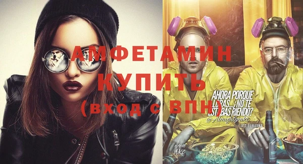 спиды Баксан