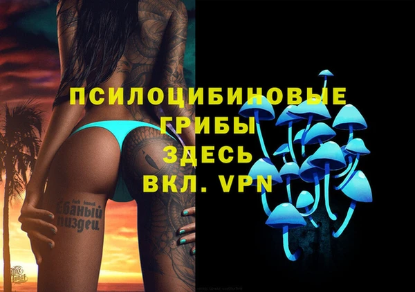 кристаллы Балахна