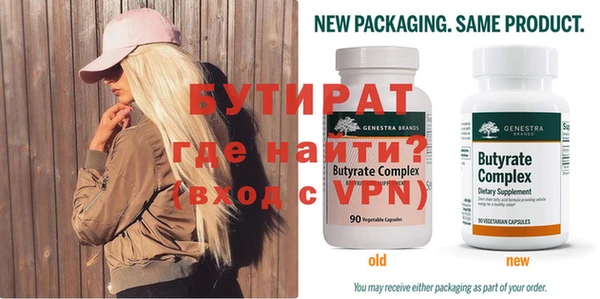 меф VHQ Балабаново