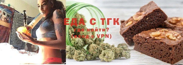 кристаллы Балахна
