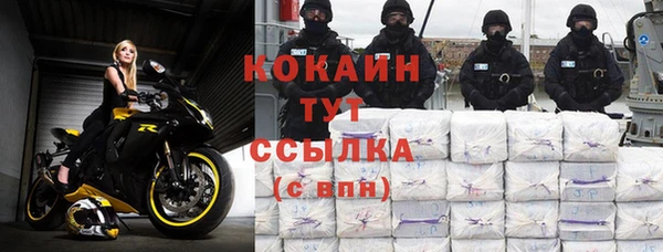 спиды Баксан