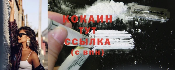 спиды Баксан