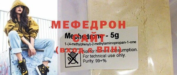 кристаллы Балахна