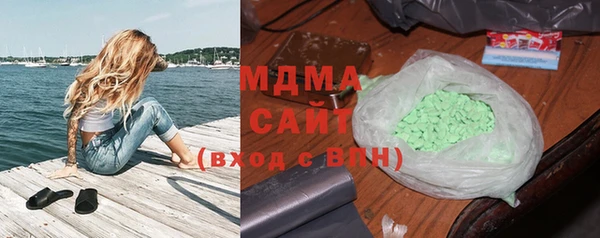 прущий лед Слюдянка