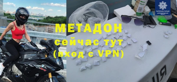 меф VHQ Балабаново
