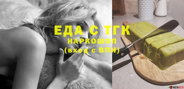кристаллы Балахна