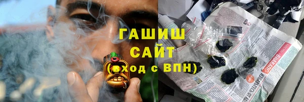 кристаллы Балахна