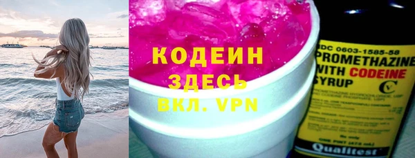 кристаллы Балахна