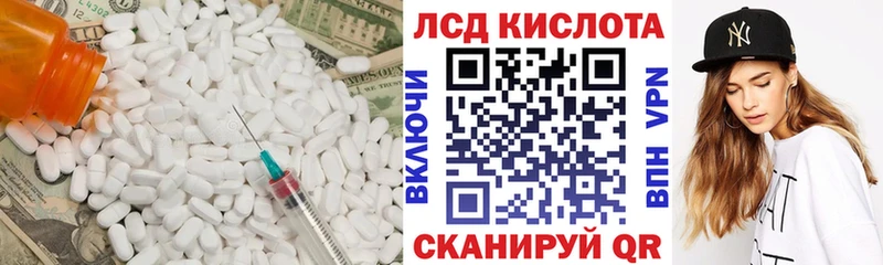 LSD-25 экстази ecstasy  хочу   Барабинск 