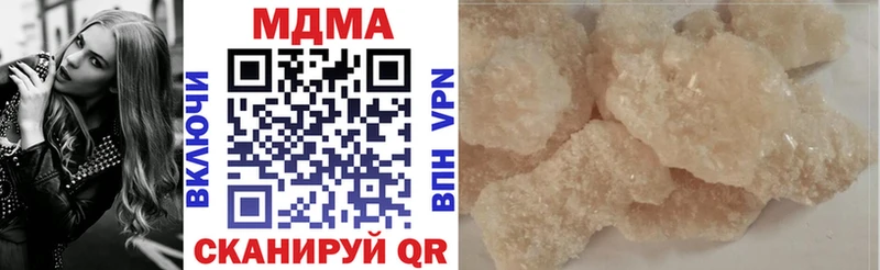 MDMA молли Барабинск
