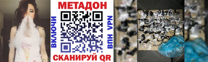 Метадон methadone  hydra как зайти  Барабинск  где купить наркотик 