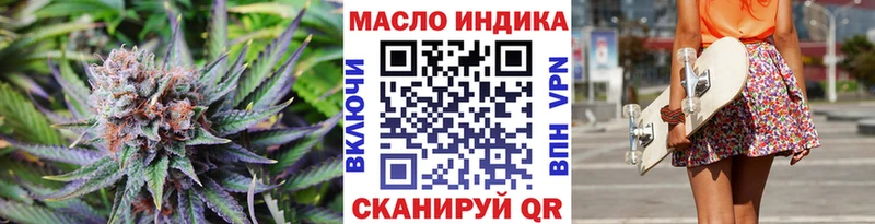 Дистиллят ТГК гашишное масло  Барабинск 
