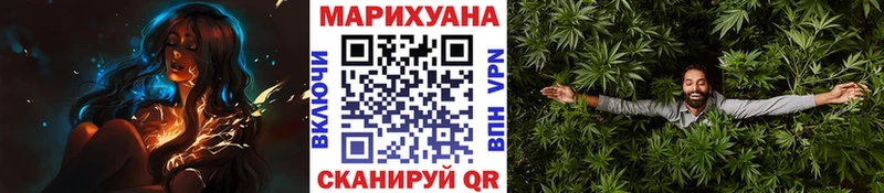 Конопля Bruce Banner Барабинск